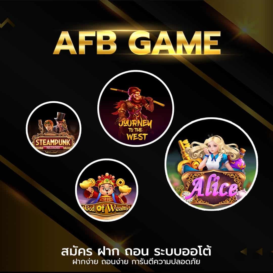 afb game