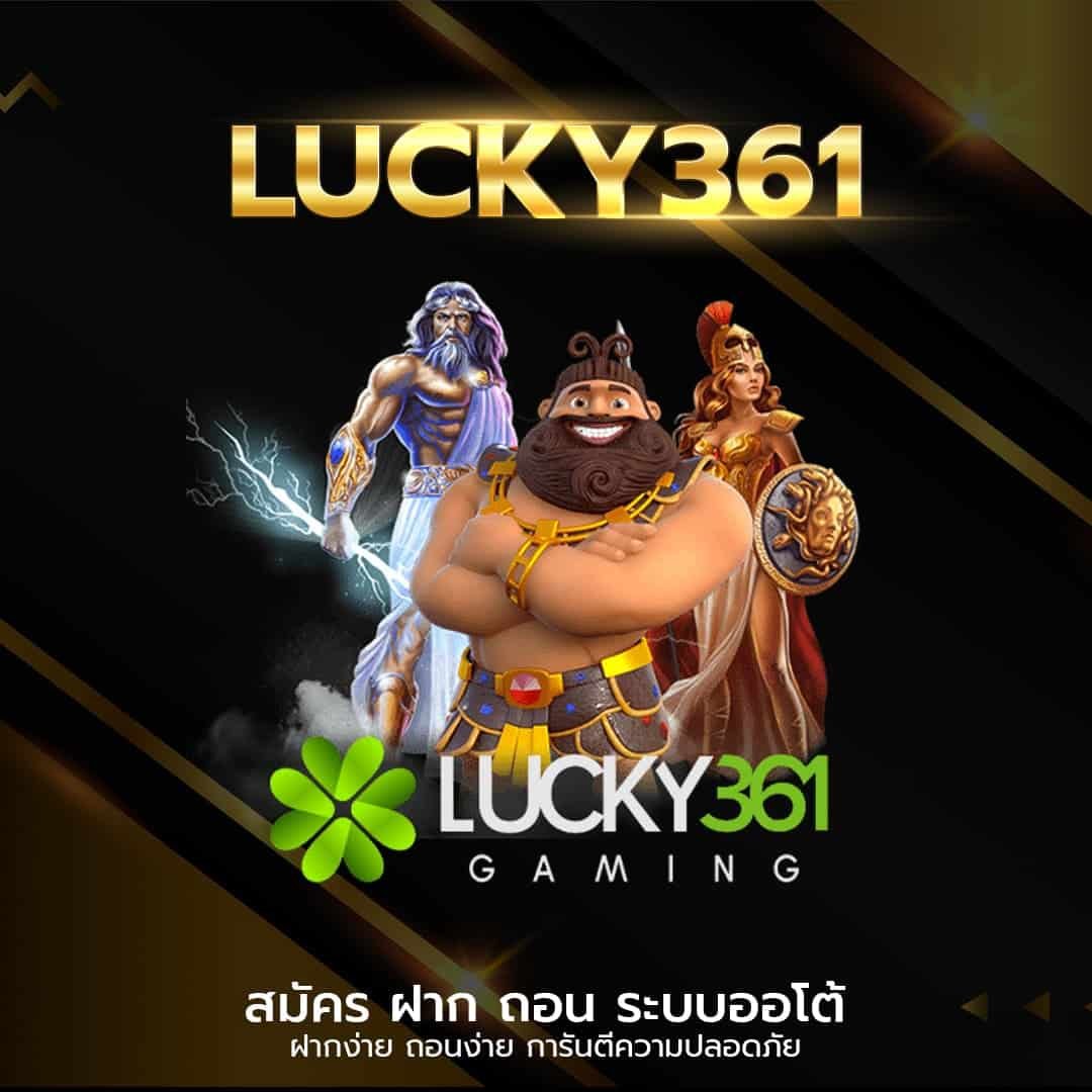 lucky361